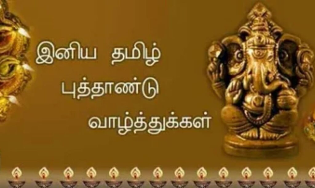 Tamil Captions for Festive Feels