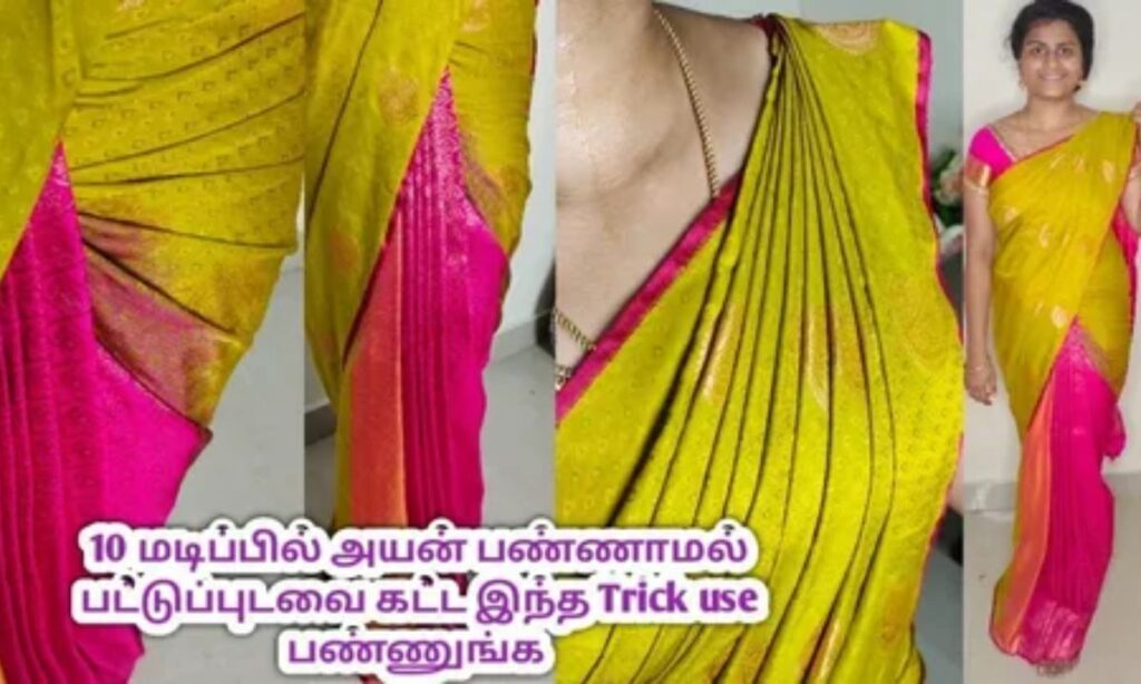 Tamil Captions for Saree Slay