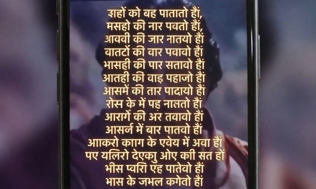 Shiva Lyrics Captions for Instagram in Hindi